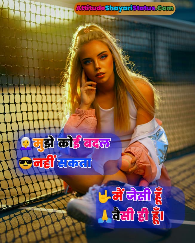 Attitude Status in Hindi For Girls Girls Attitude Status in Hindi