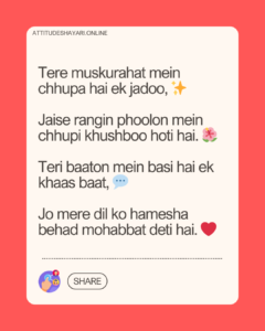 Emoji Shayari