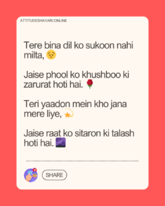 Emoji Shayari