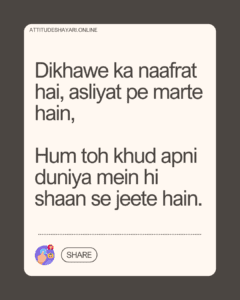 Shayari 2 line Attitude