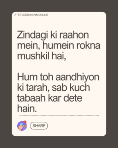 Shayari 2 line Attitude