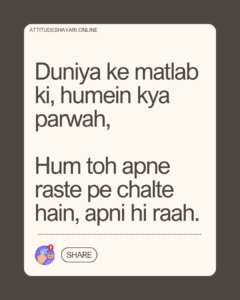 attitude shayari 2 line love