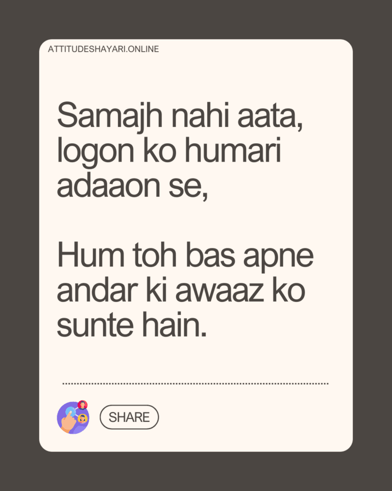 Shayari 2 line Attitude