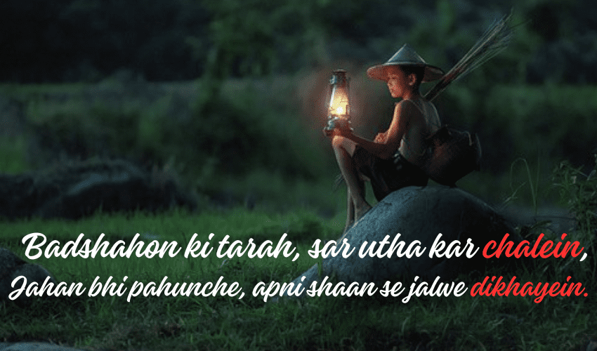 royal attitude shayari for boys 3