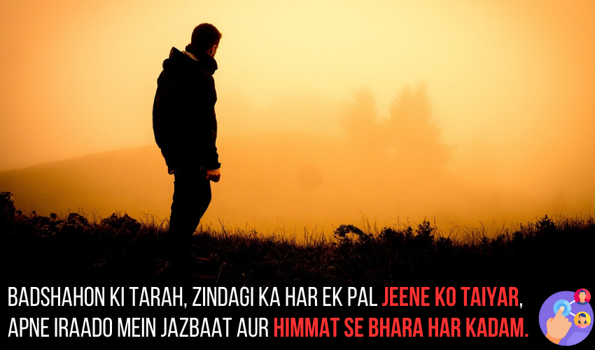 royal attitude shayari for boys